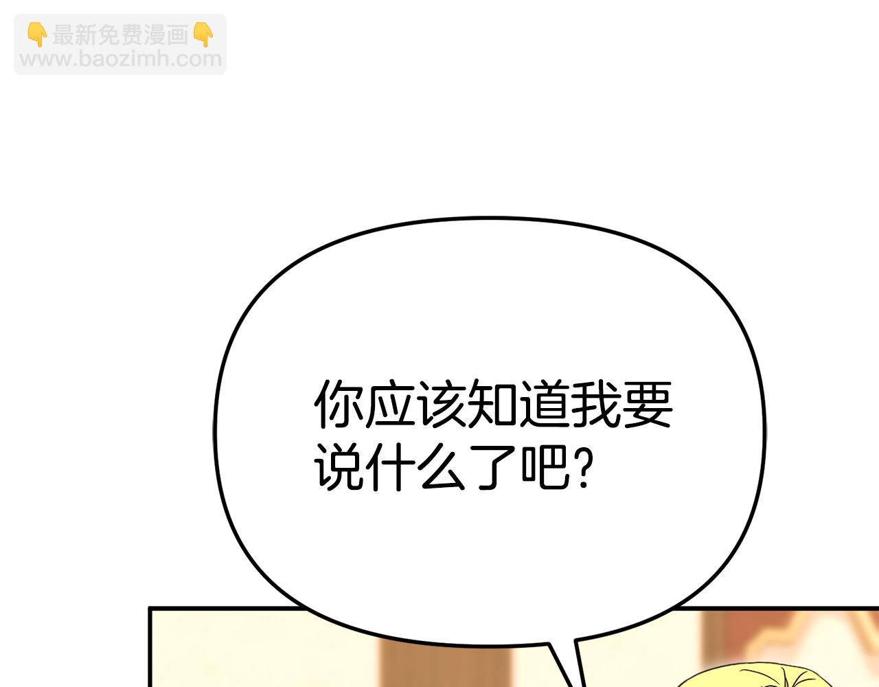 第100话 挑拨离间(1/4)-第102话