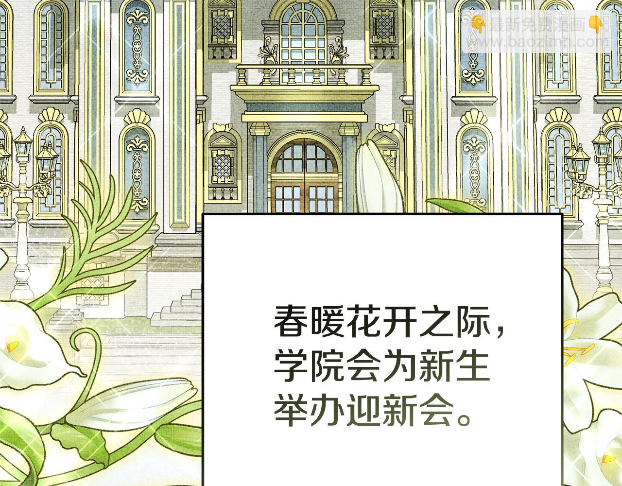 第100话 挑拨离间(1/4)-第102话