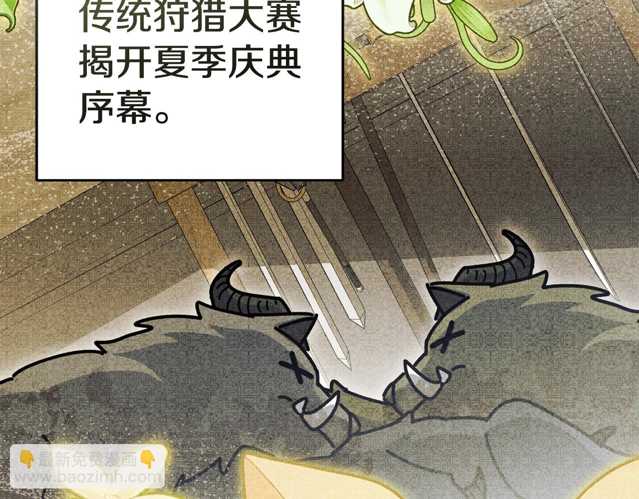 第100话 挑拨离间(1/4)-第102话