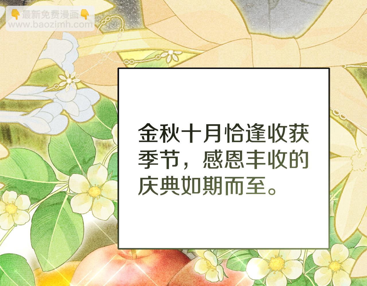 第100话 挑拨离间(1/4)-第102话