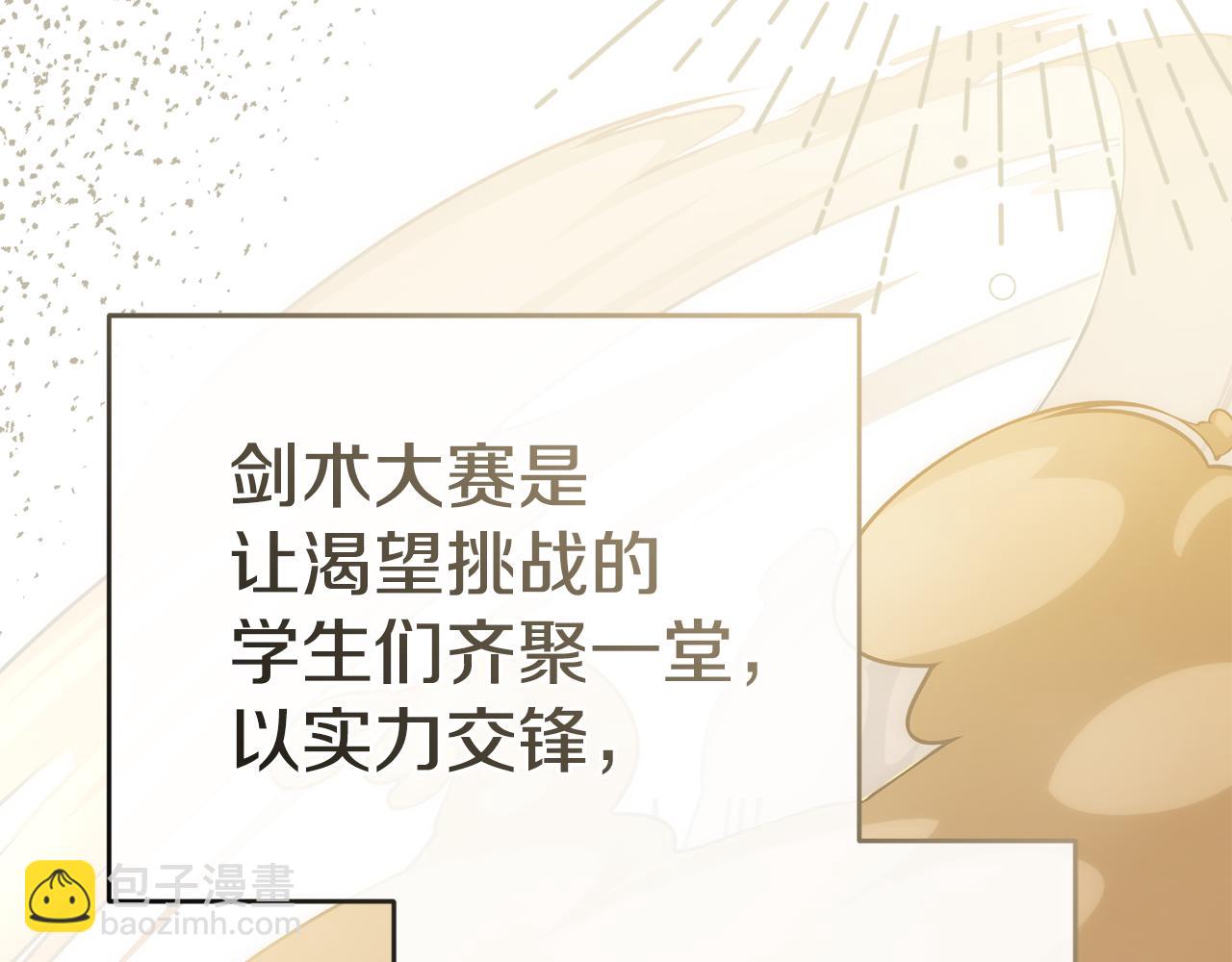 第100话 挑拨离间(1/4)-第102话