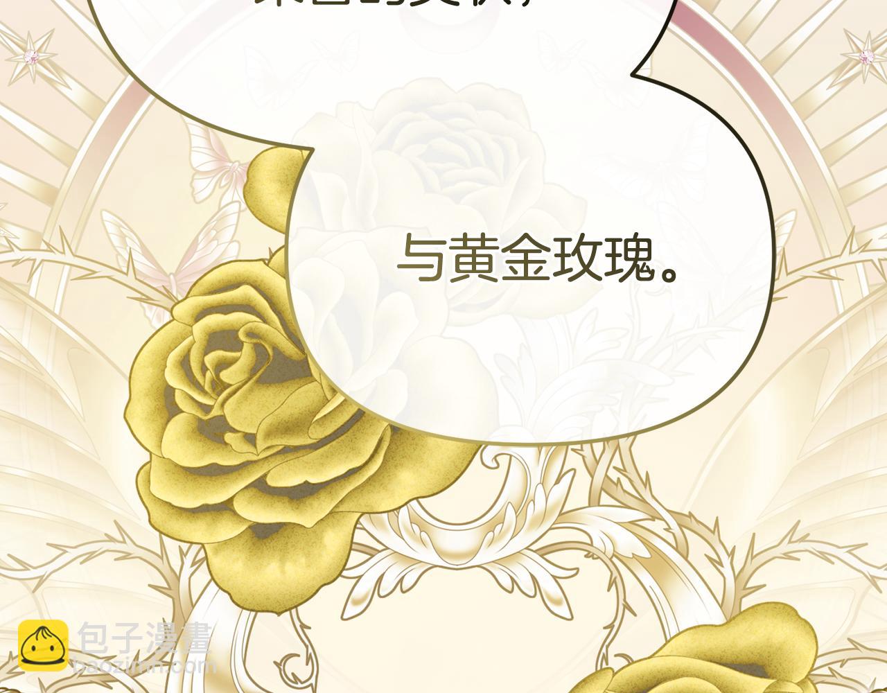 第100话 挑拨离间(1/4)-第102话