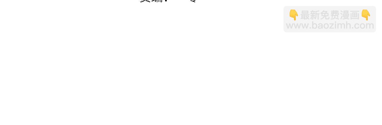 第102话 神奇的花-第104话
