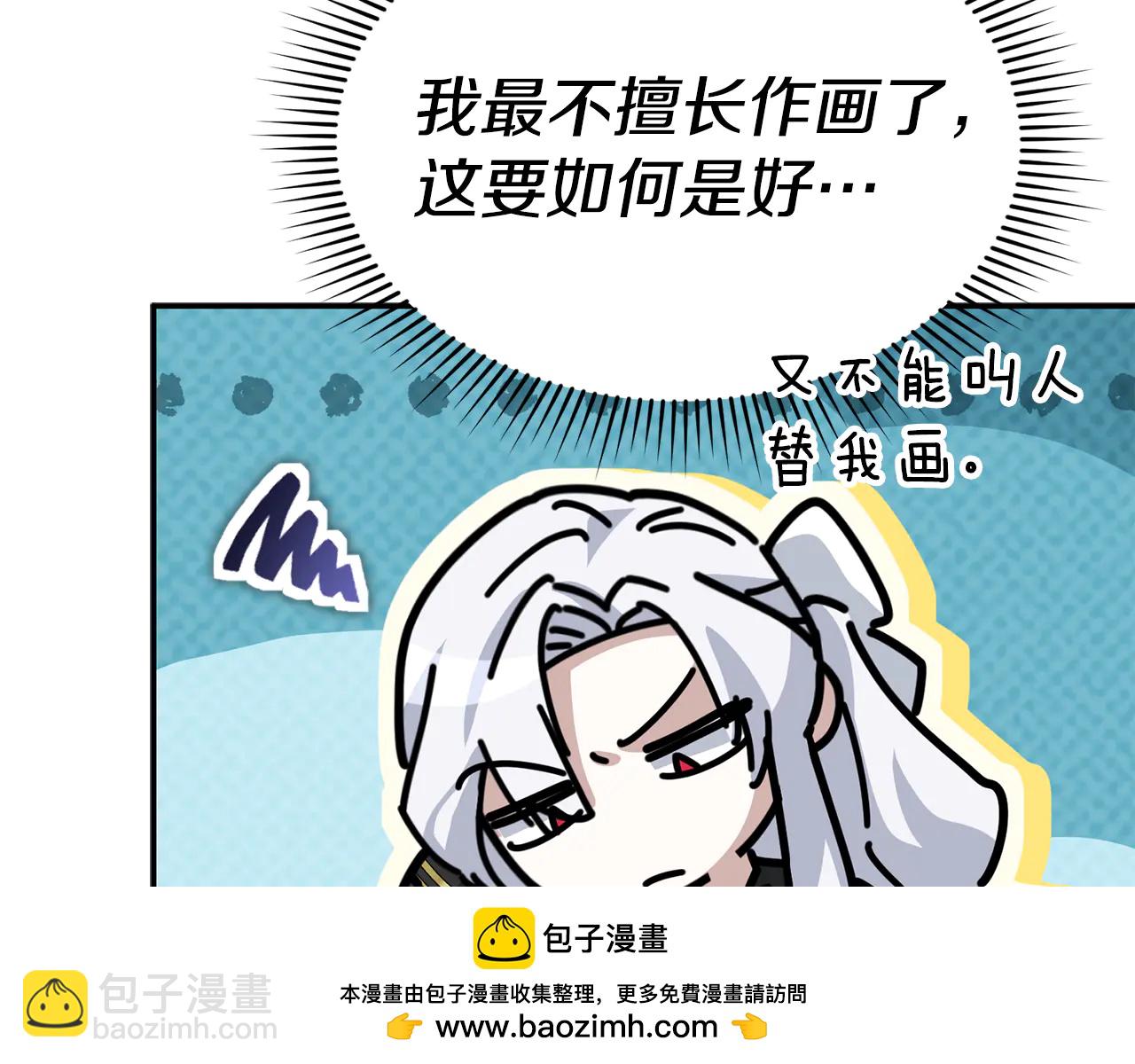 第102话 神奇的花-第104话