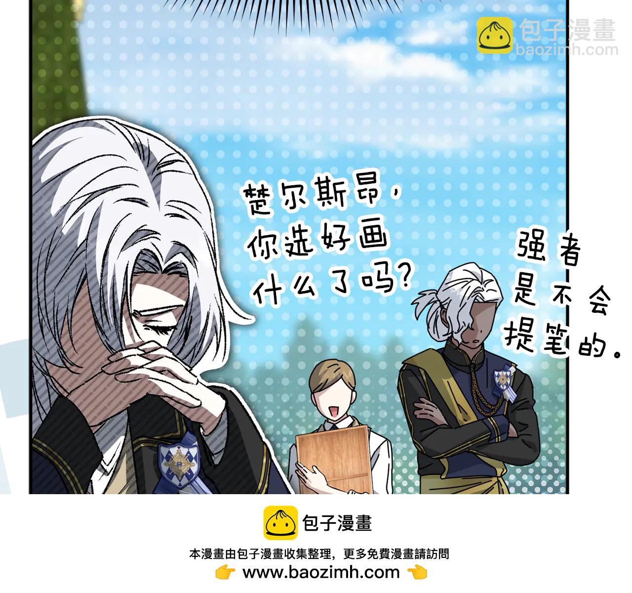 第102话 神奇的花-第104话