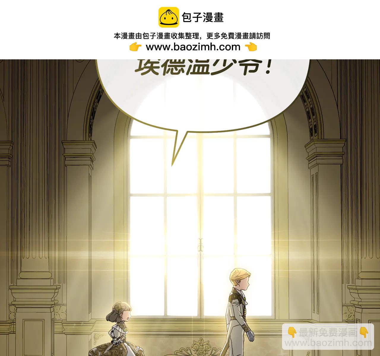 第102话 神奇的花-第104话