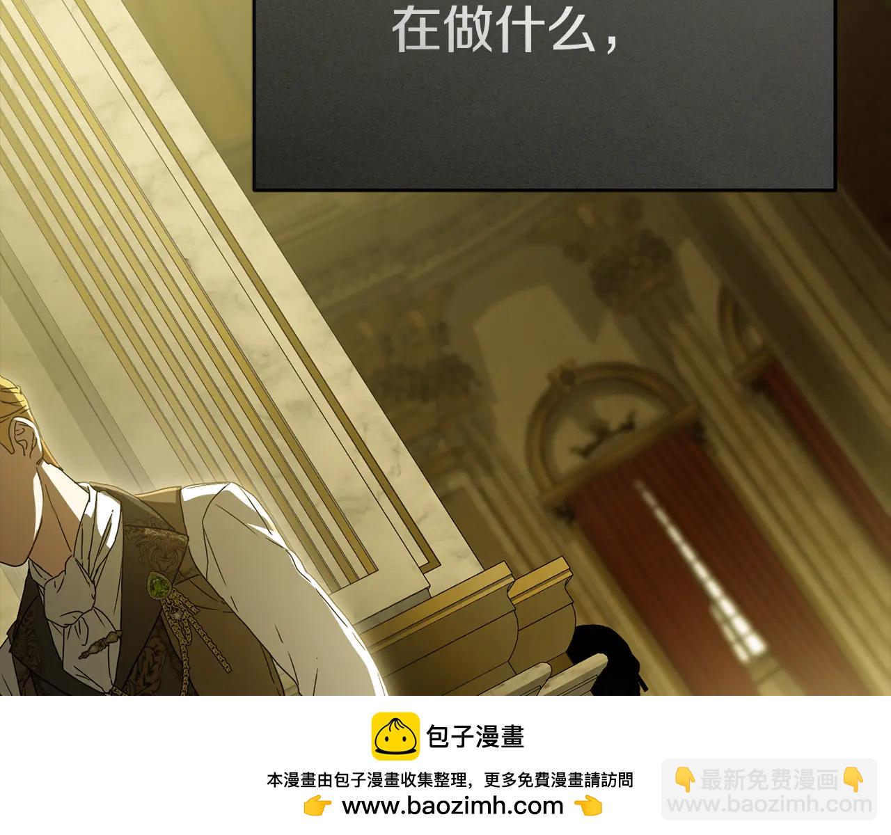 第102话 神奇的花-第104话