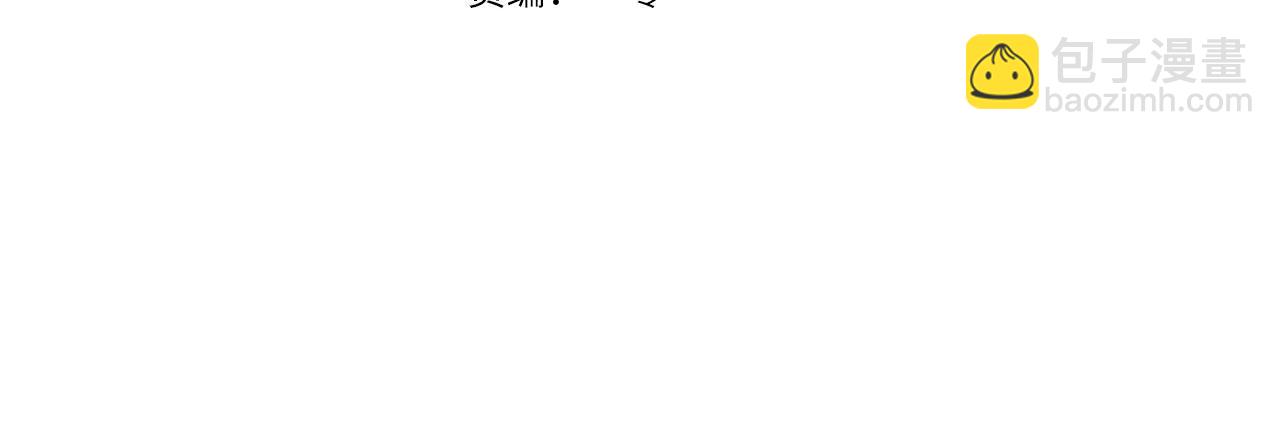 第104话 惹错人了-第106话