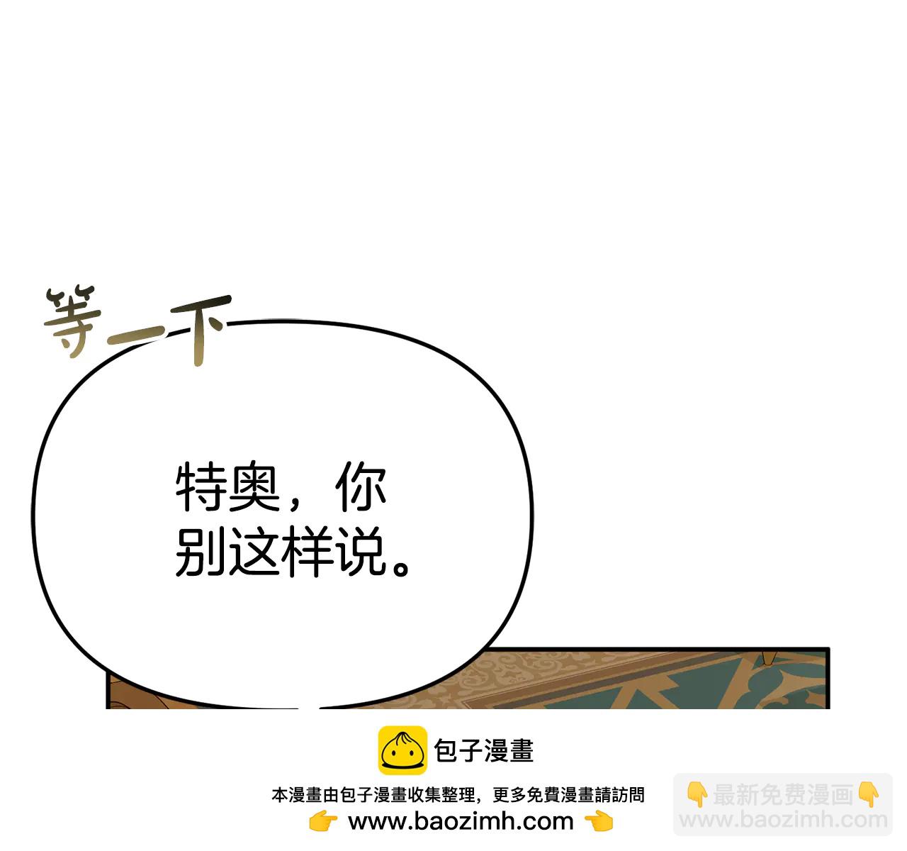 第104话 惹错人了-第106话