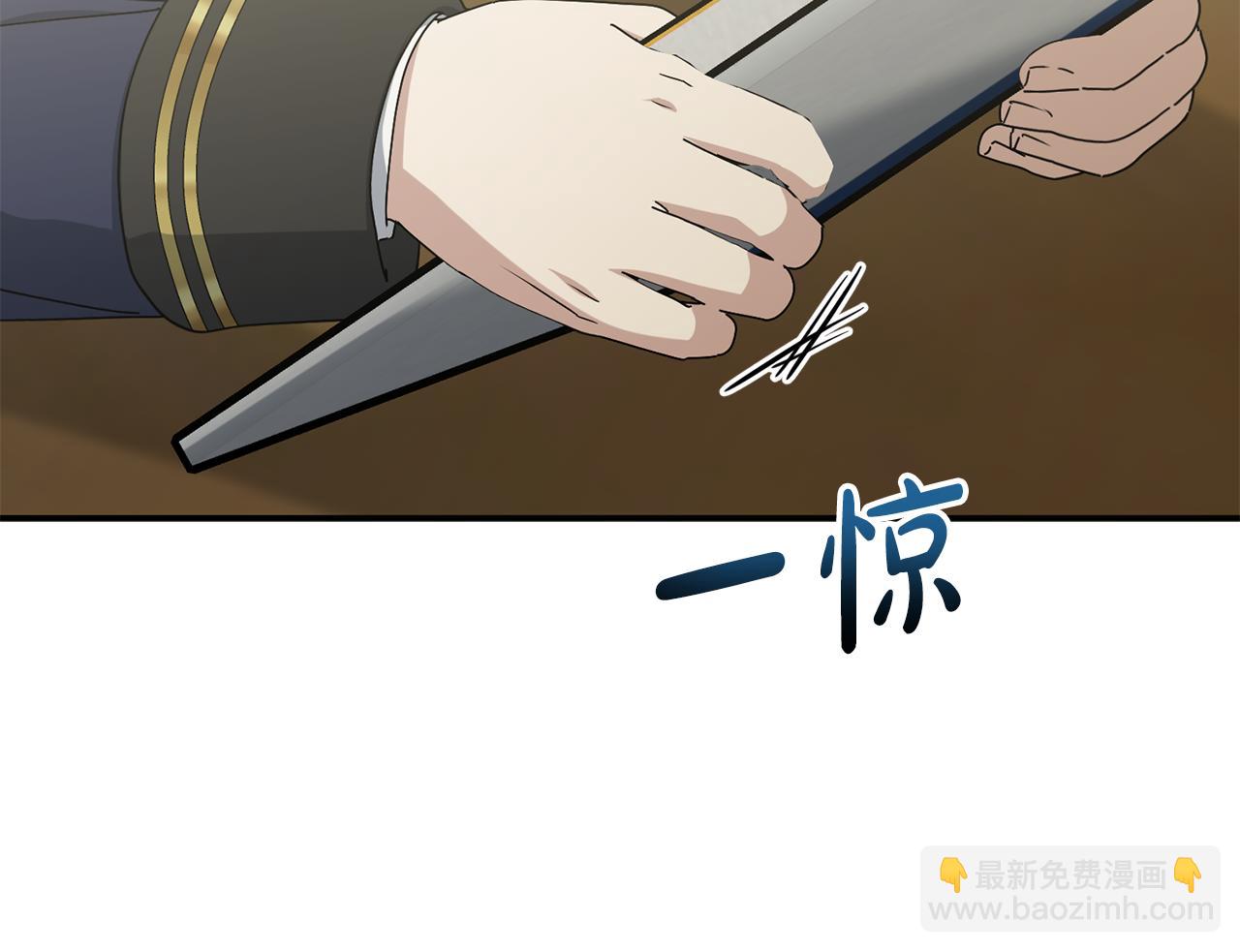 第106话 解决流言(1/5)-第108话