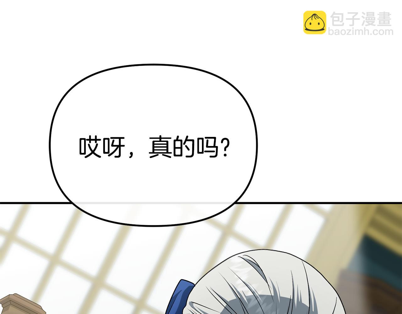 第106话 解决流言(1/5)-第108话