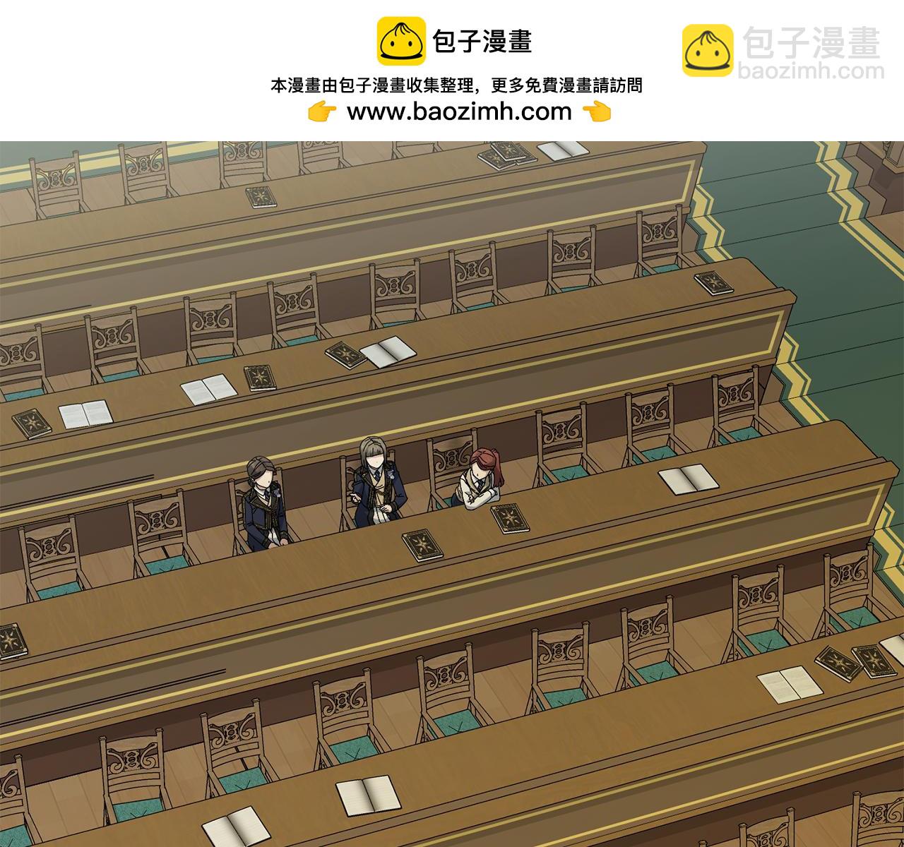 第106话 解决流言(1/5)-第108话
