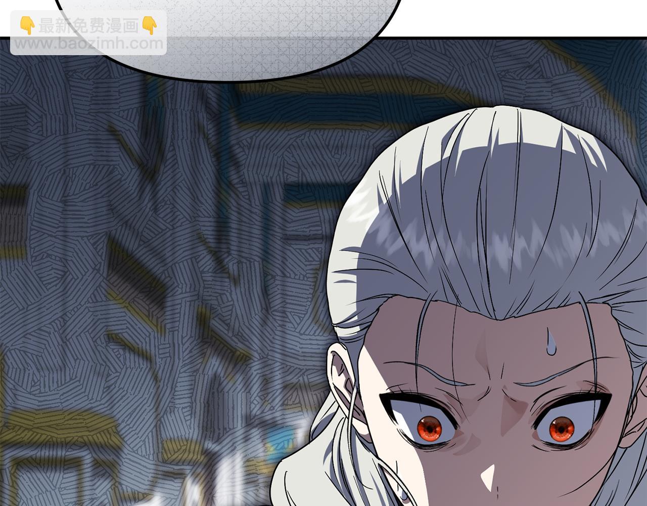 第106话 解决流言(1/5)-第108话