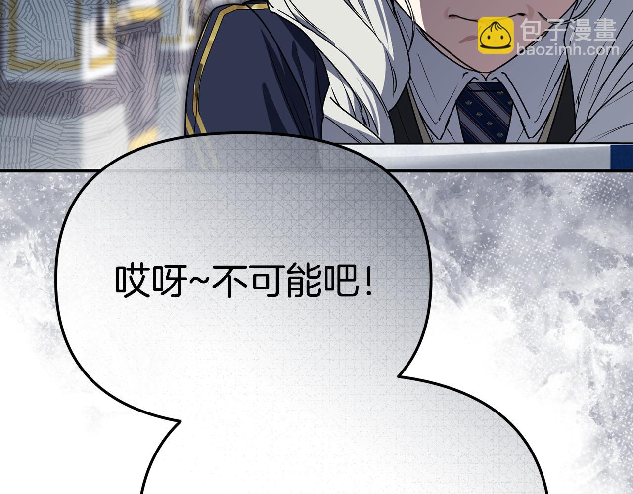 第106话 解决流言(1/5)-第108话