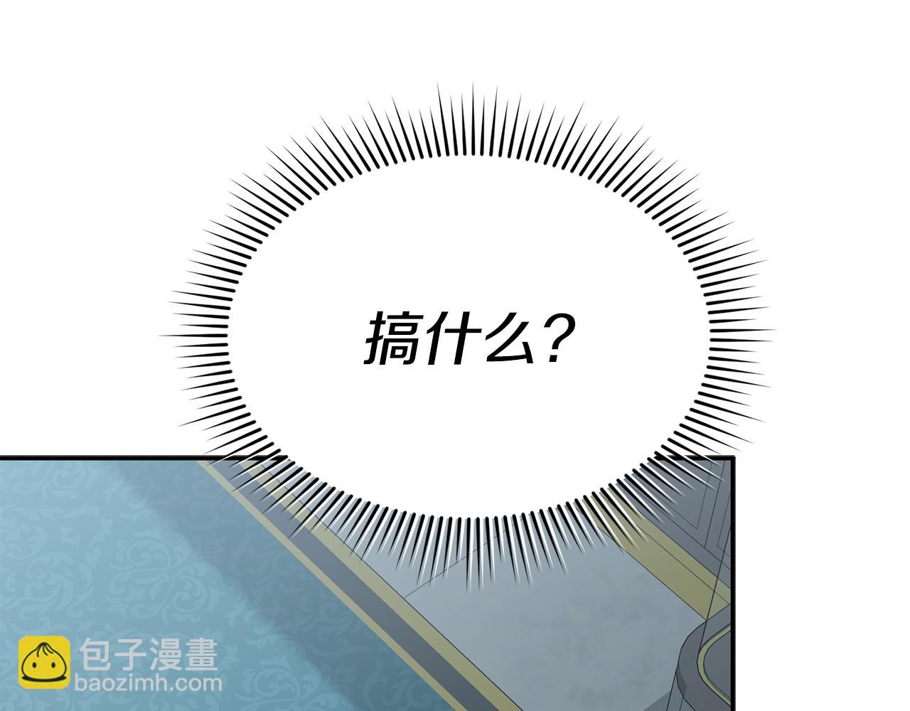 第106话 解决流言(1/5)-第108话
