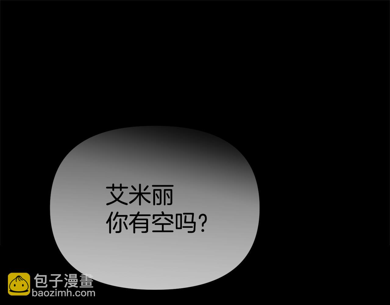 第106话 解决流言(1/5)-第108话