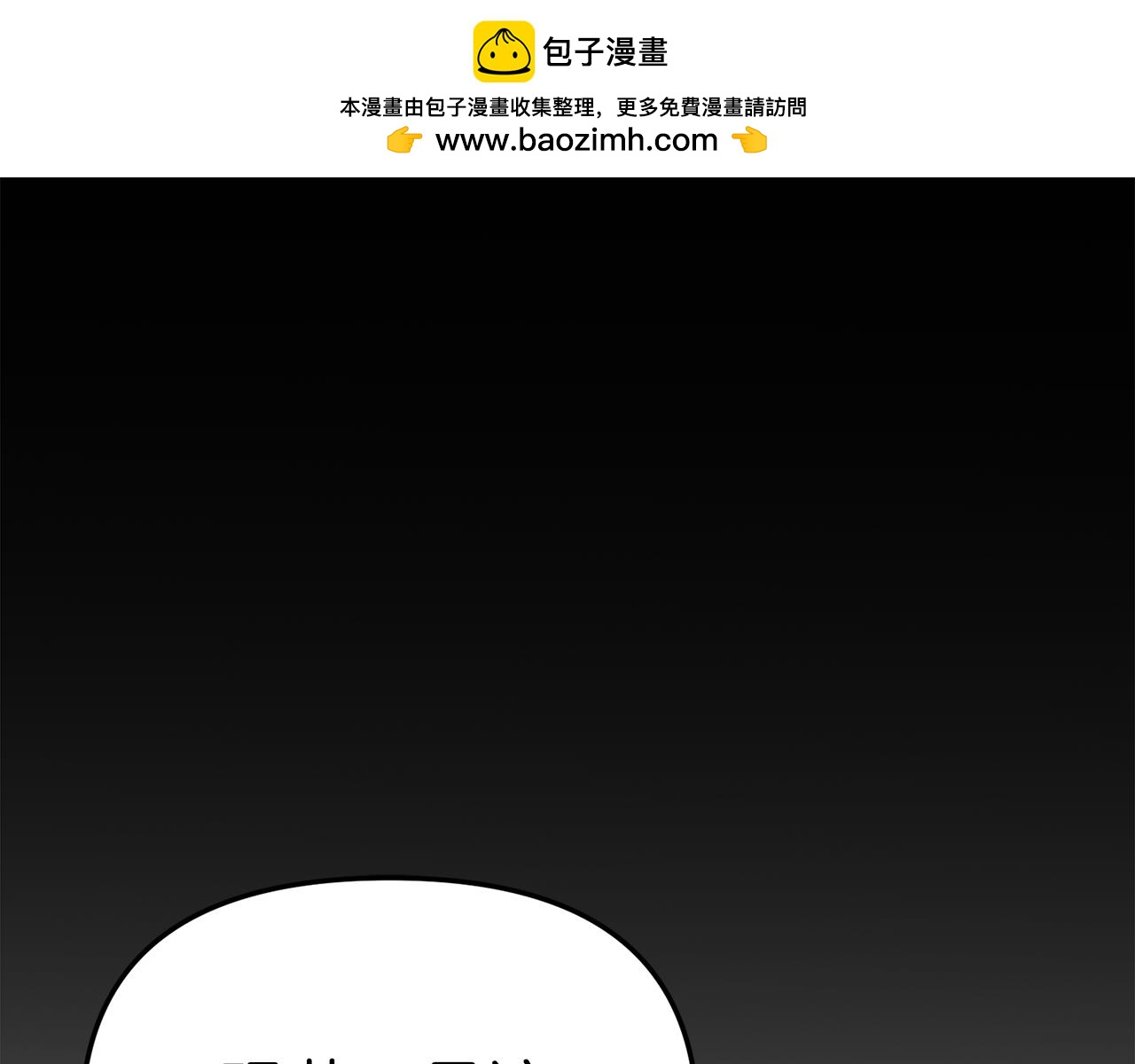 第11话 收编小伙伴！(1/5)-第12话