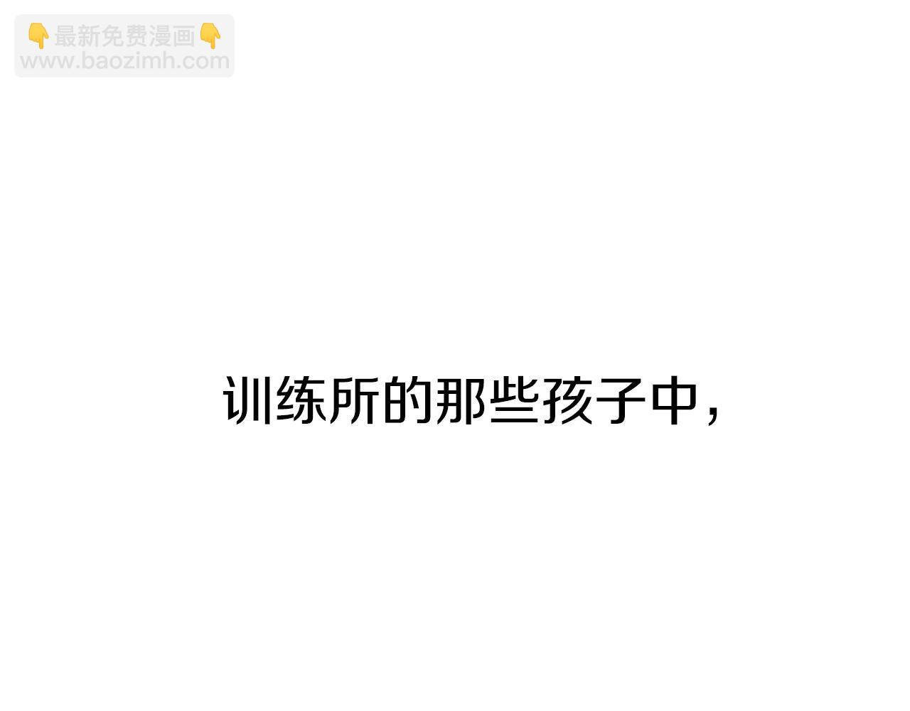 第11话 收编小伙伴！(1/5)-第12话