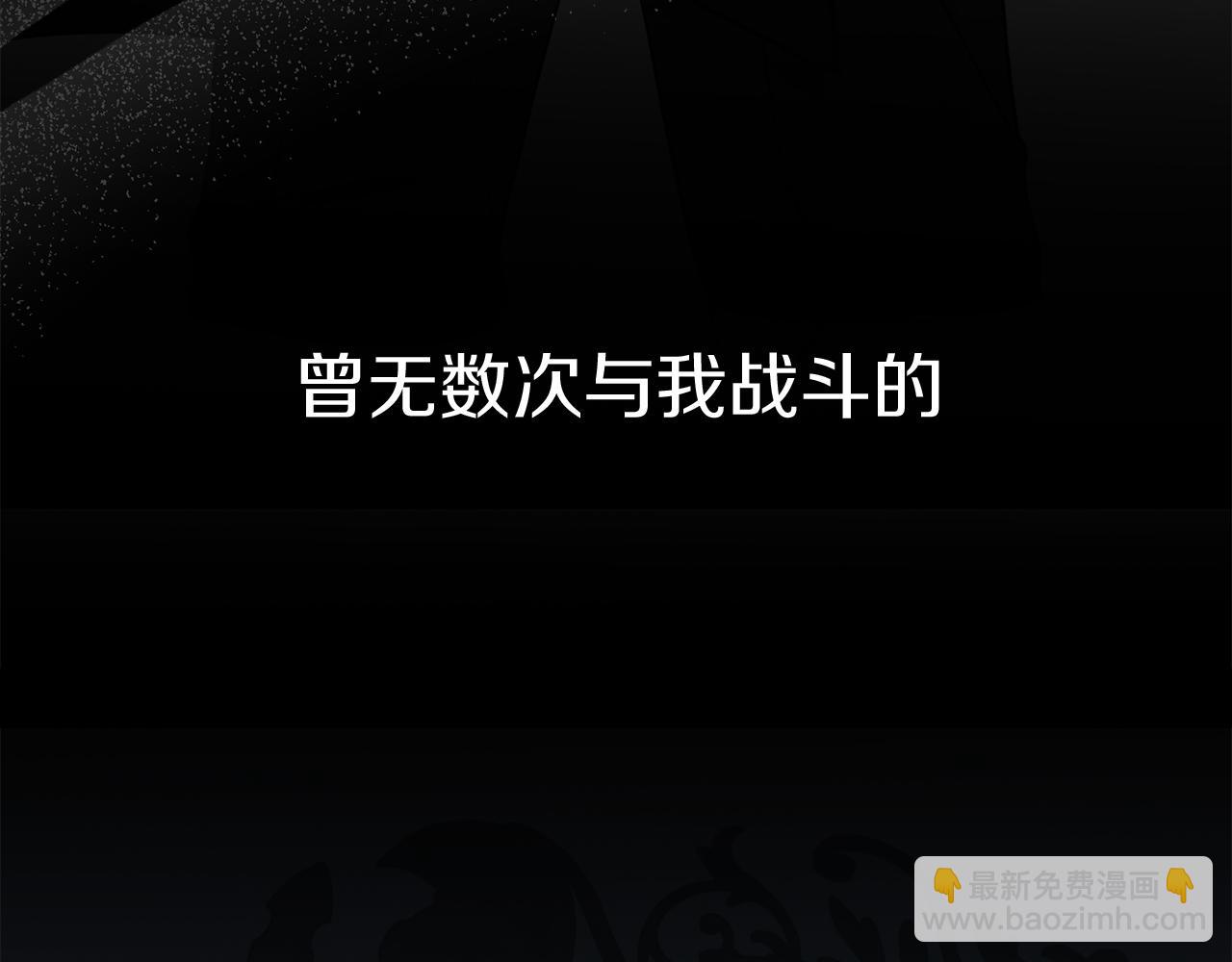 第11话 收编小伙伴！(1/5)-第12话