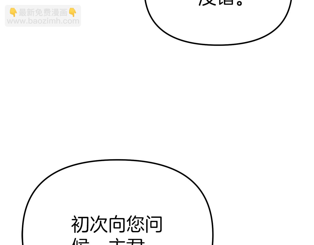 第11话 收编小伙伴！(1/5)-第12话
