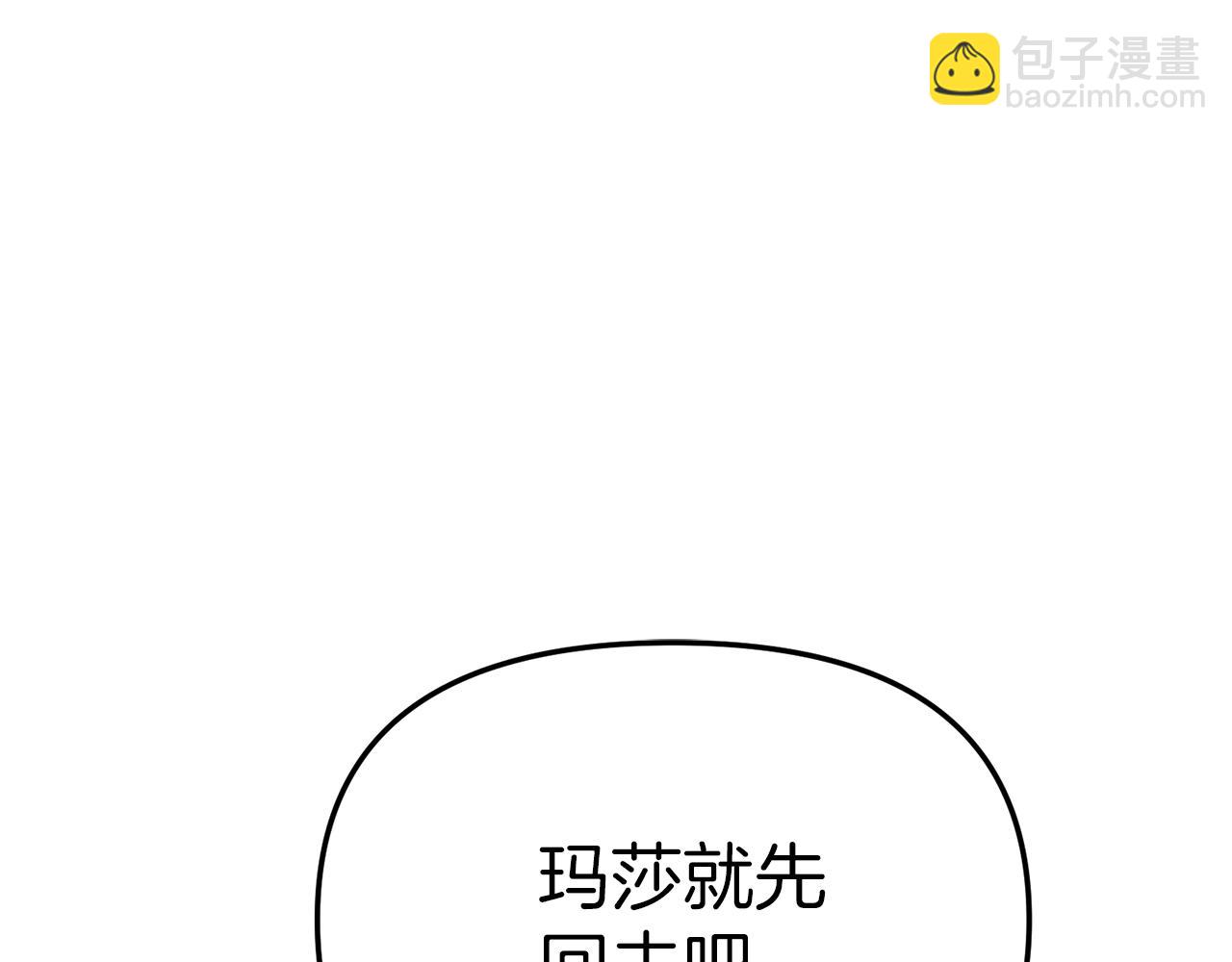 第11话 收编小伙伴！(1/5)-第12话