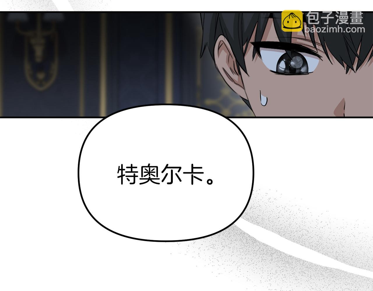 第11话 收编小伙伴！(1/5)-第12话