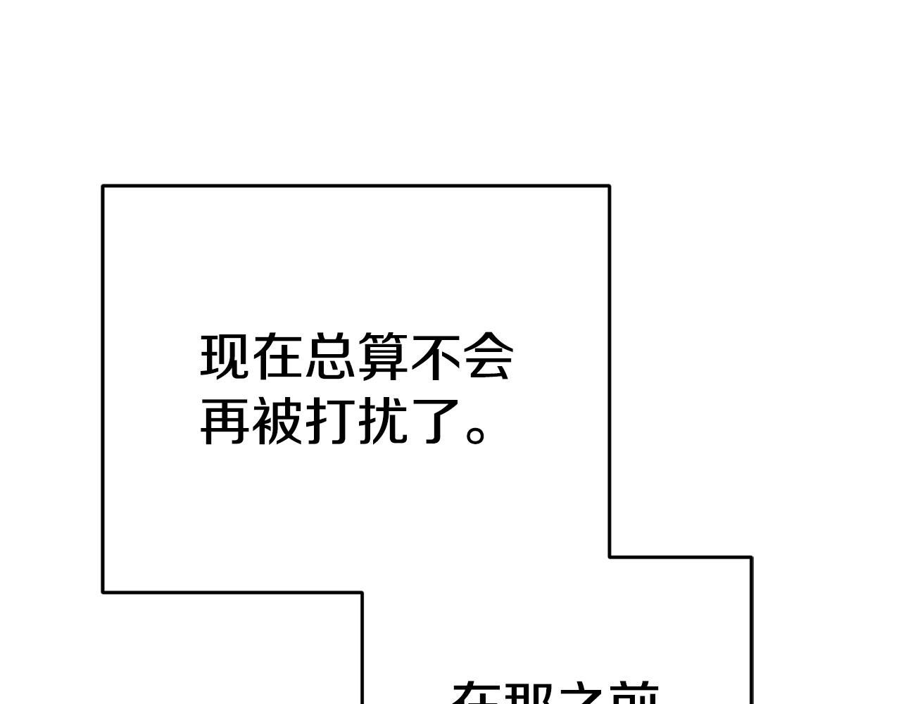 第108话 守护(1/5)-第110话