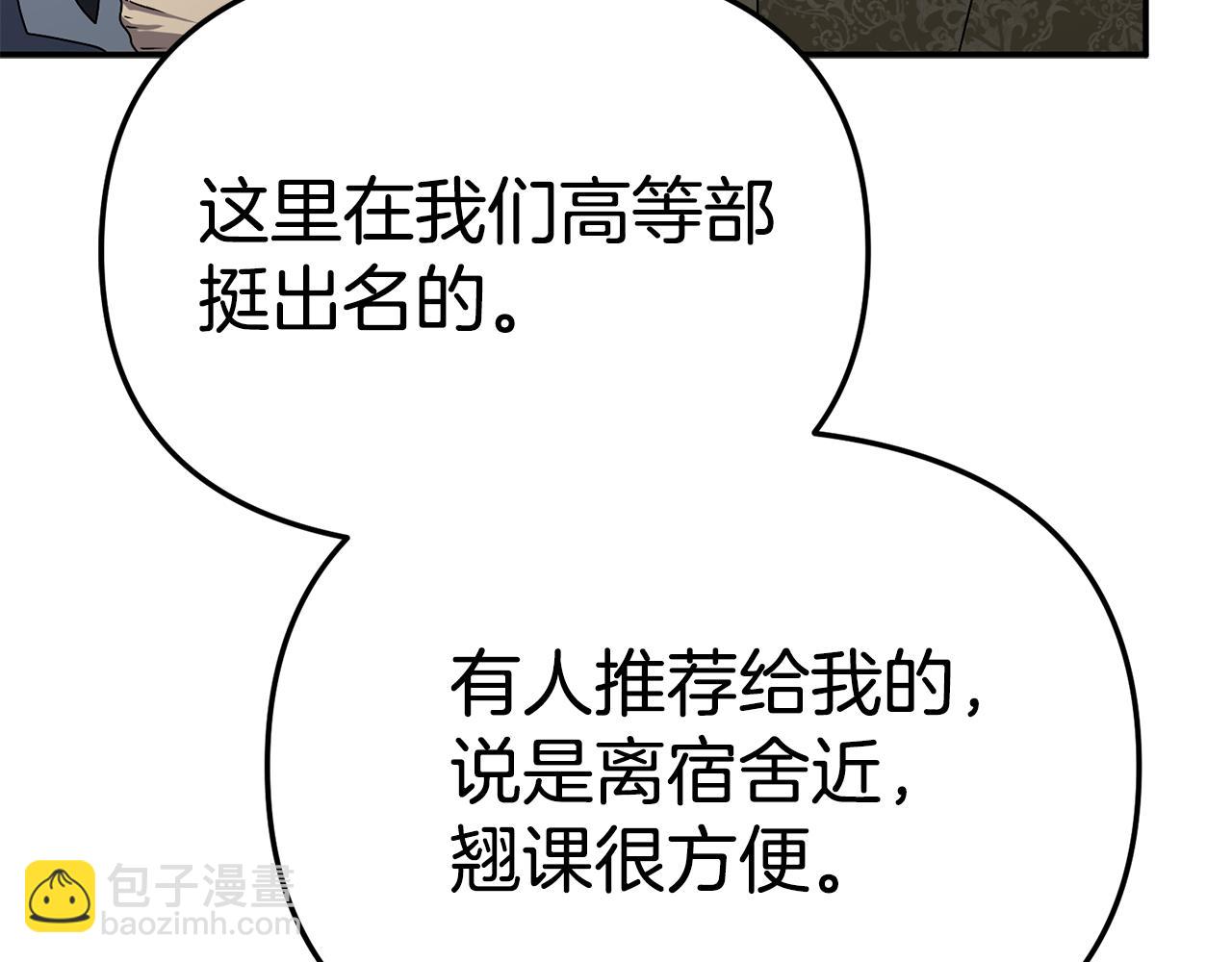 第108话 守护(1/5)-第110话