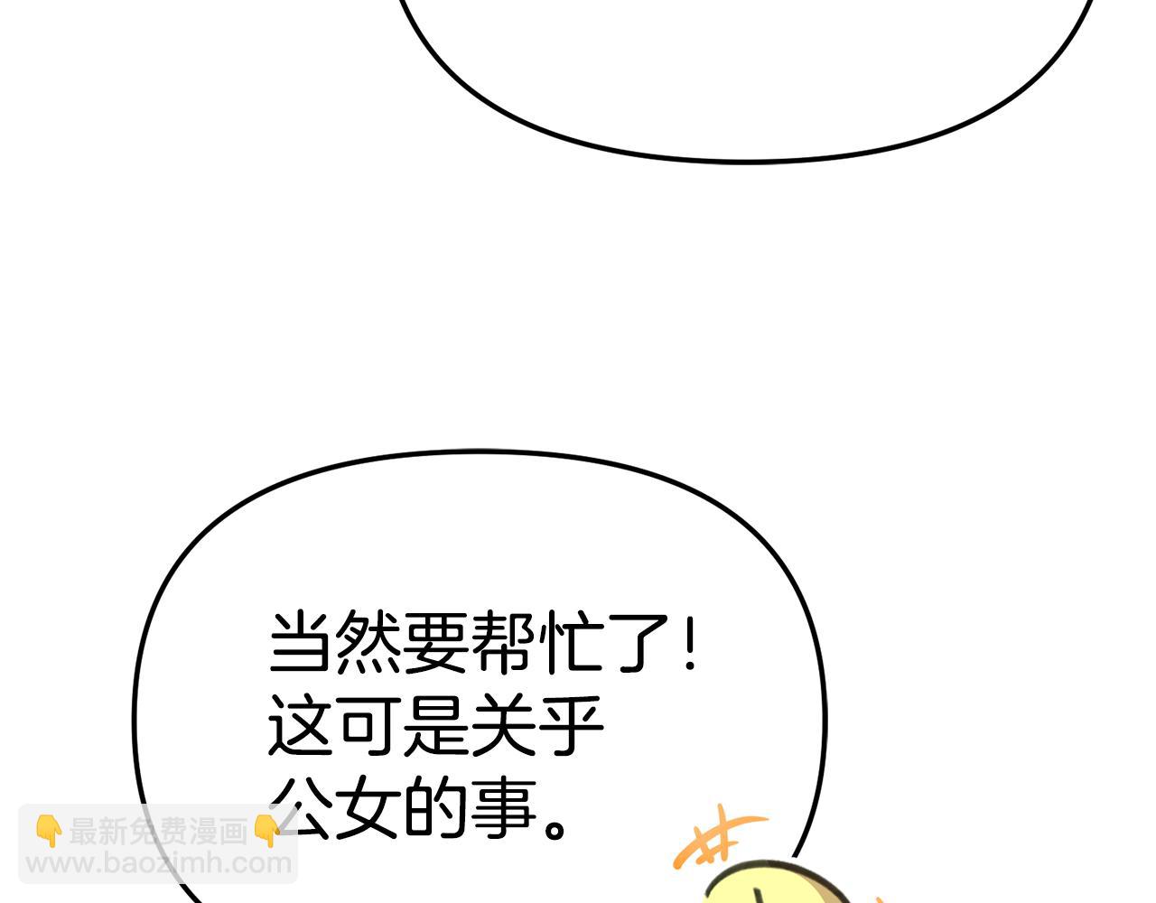 第108话 守护(1/5)-第110话