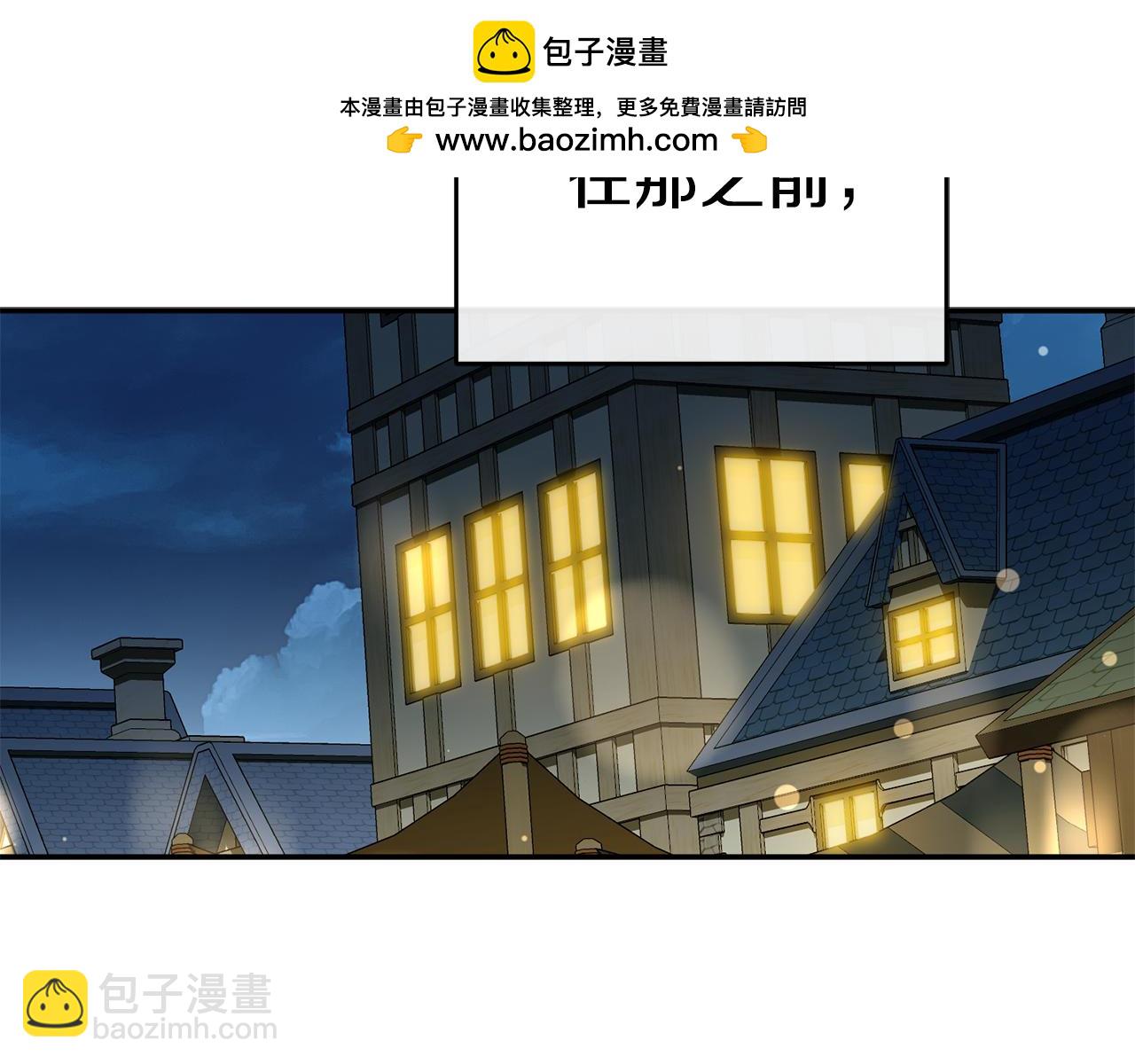 第108话 守护(1/5)-第110话