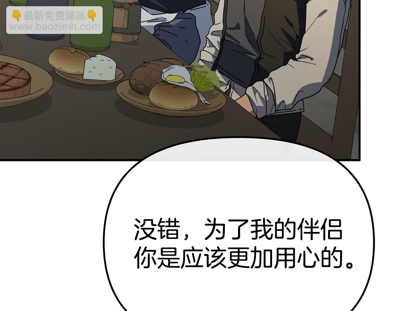 第108话 守护(1/5)-第110话