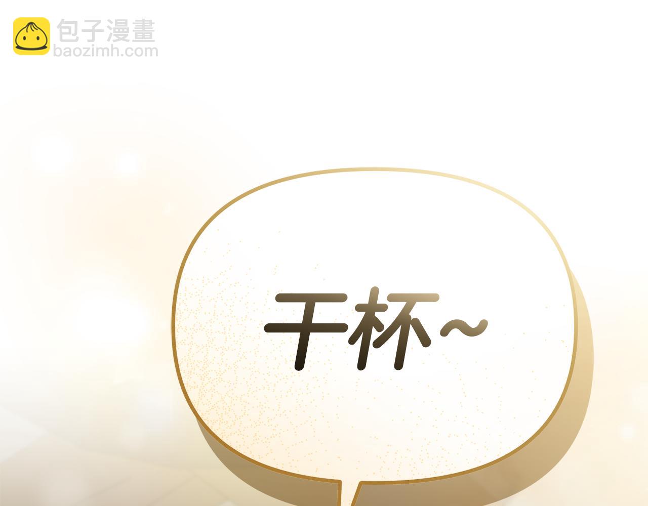 第108话 守护(1/5)-第110话