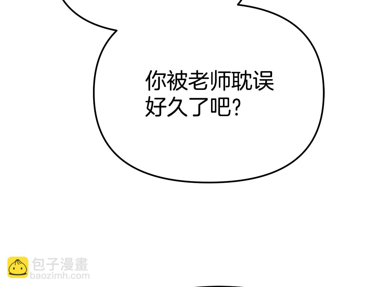 第108话 守护(1/5)-第110话