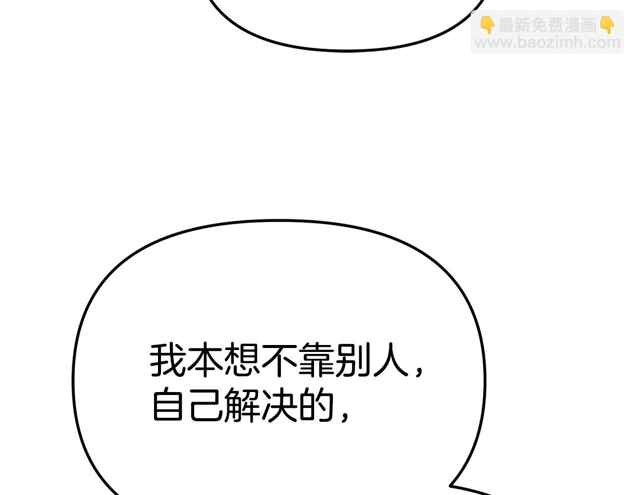 第108话 守护(1/5)-第110话