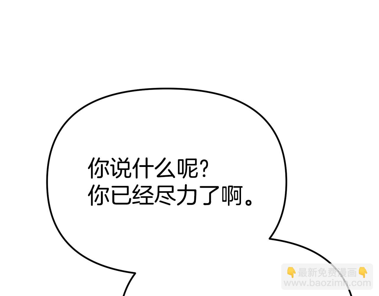 第108话 守护(1/5)-第110话