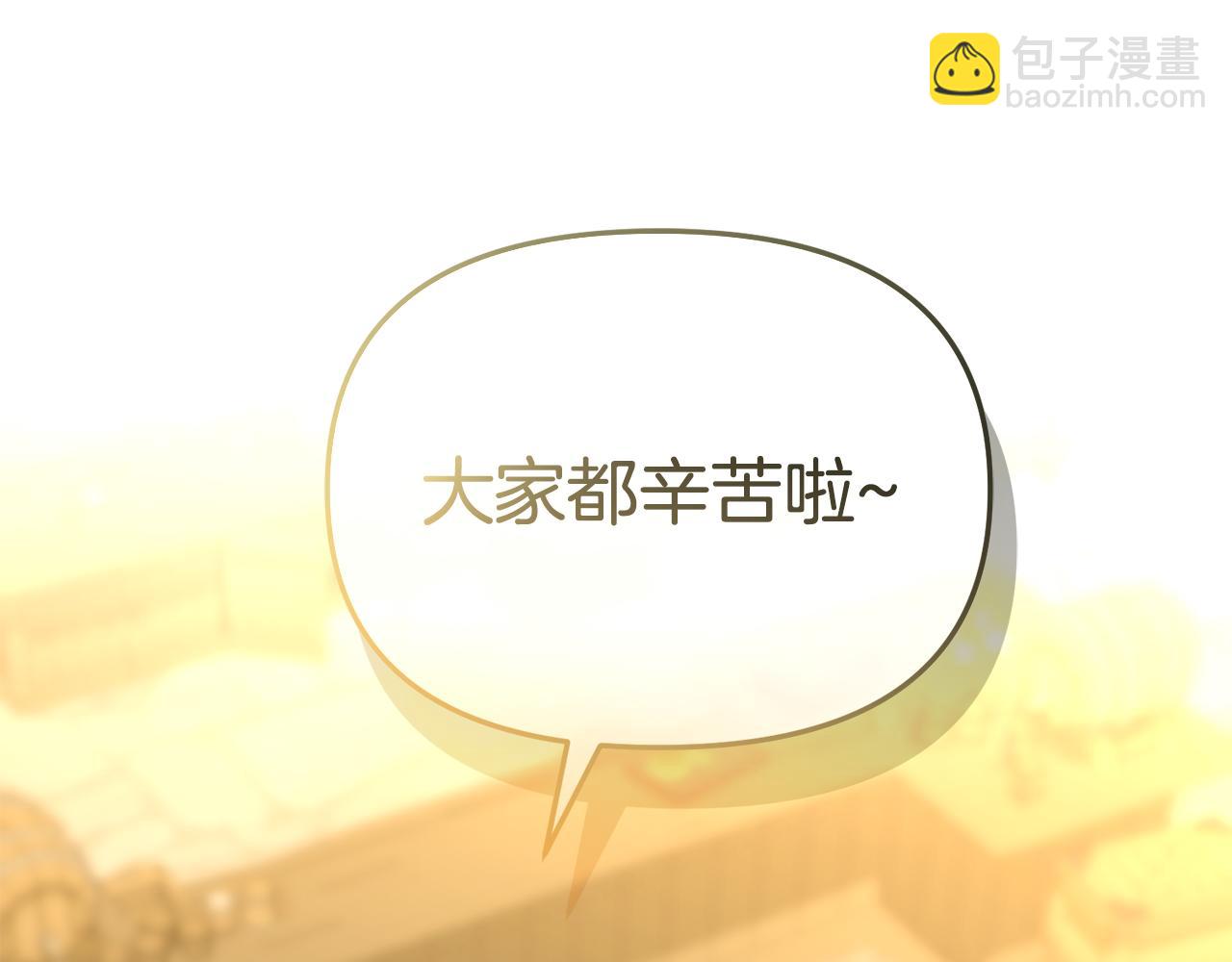 第108话 守护(1/5)-第110话