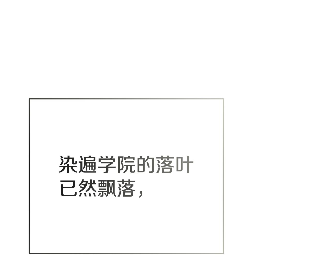 第110话 什么才是人生(1/4)-第112话