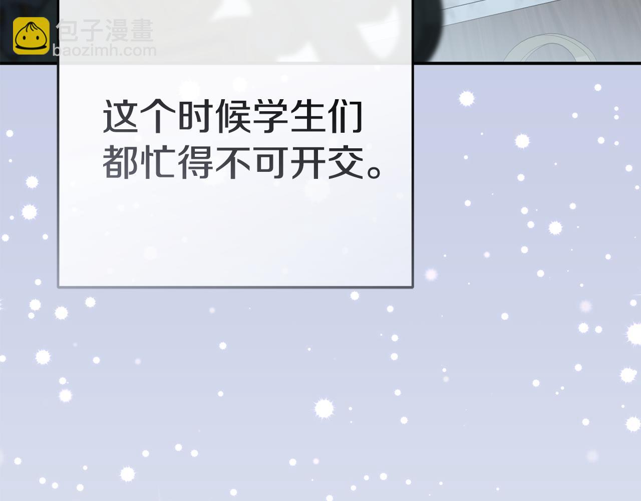 第110话 什么才是人生(1/4)-第112话