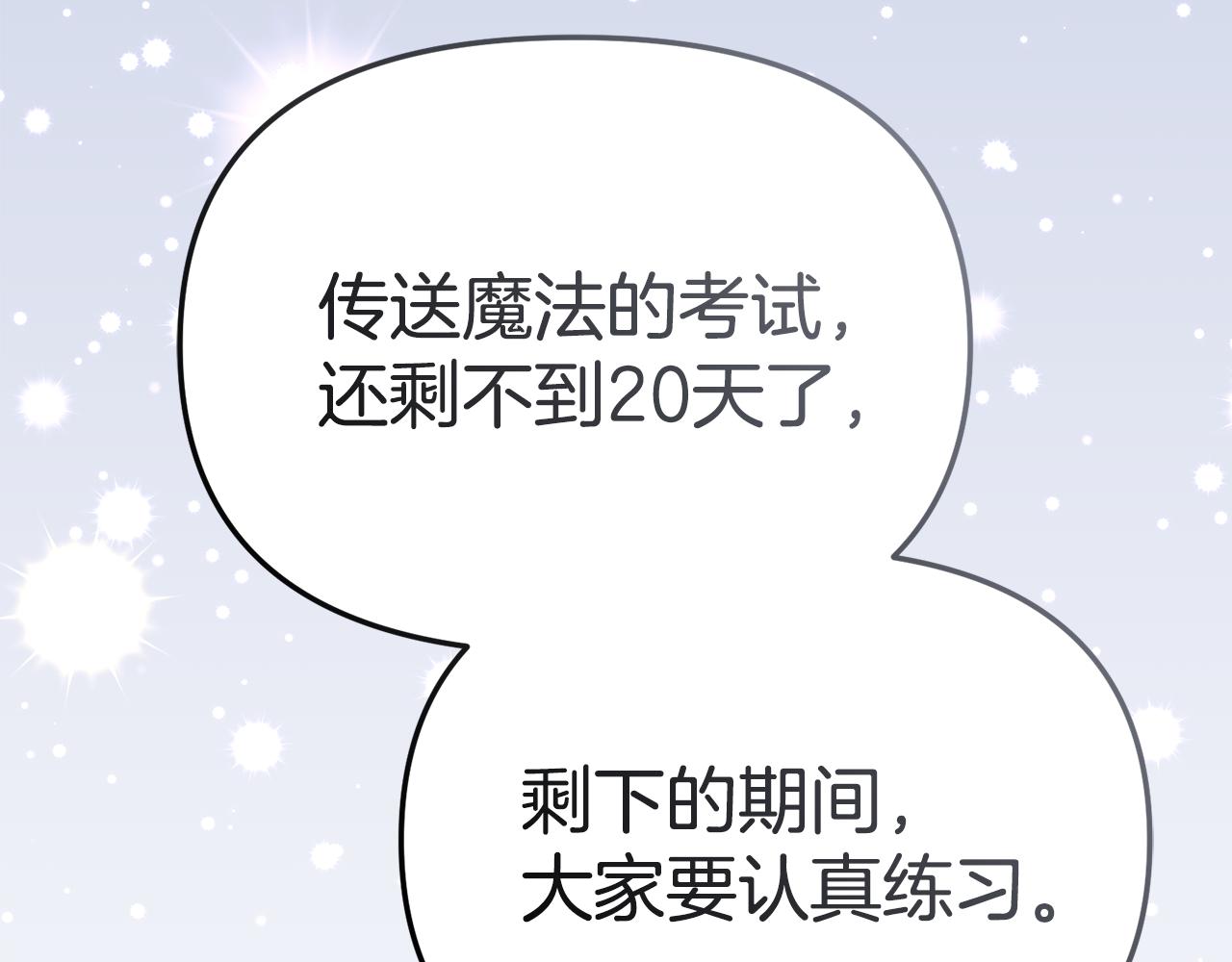 第110话 什么才是人生(1/4)-第112话