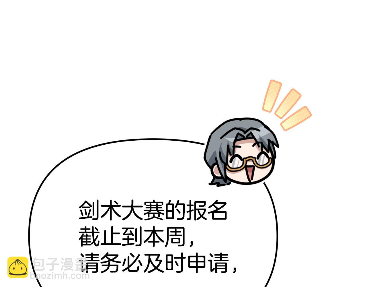 第110话 什么才是人生(1/4)-第112话