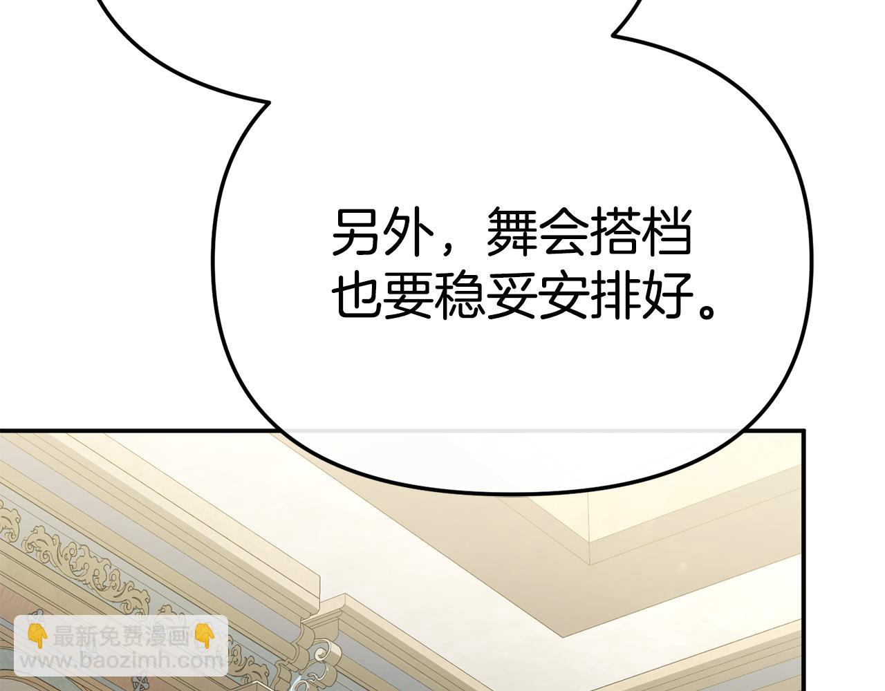 第110话 什么才是人生(1/4)-第112话