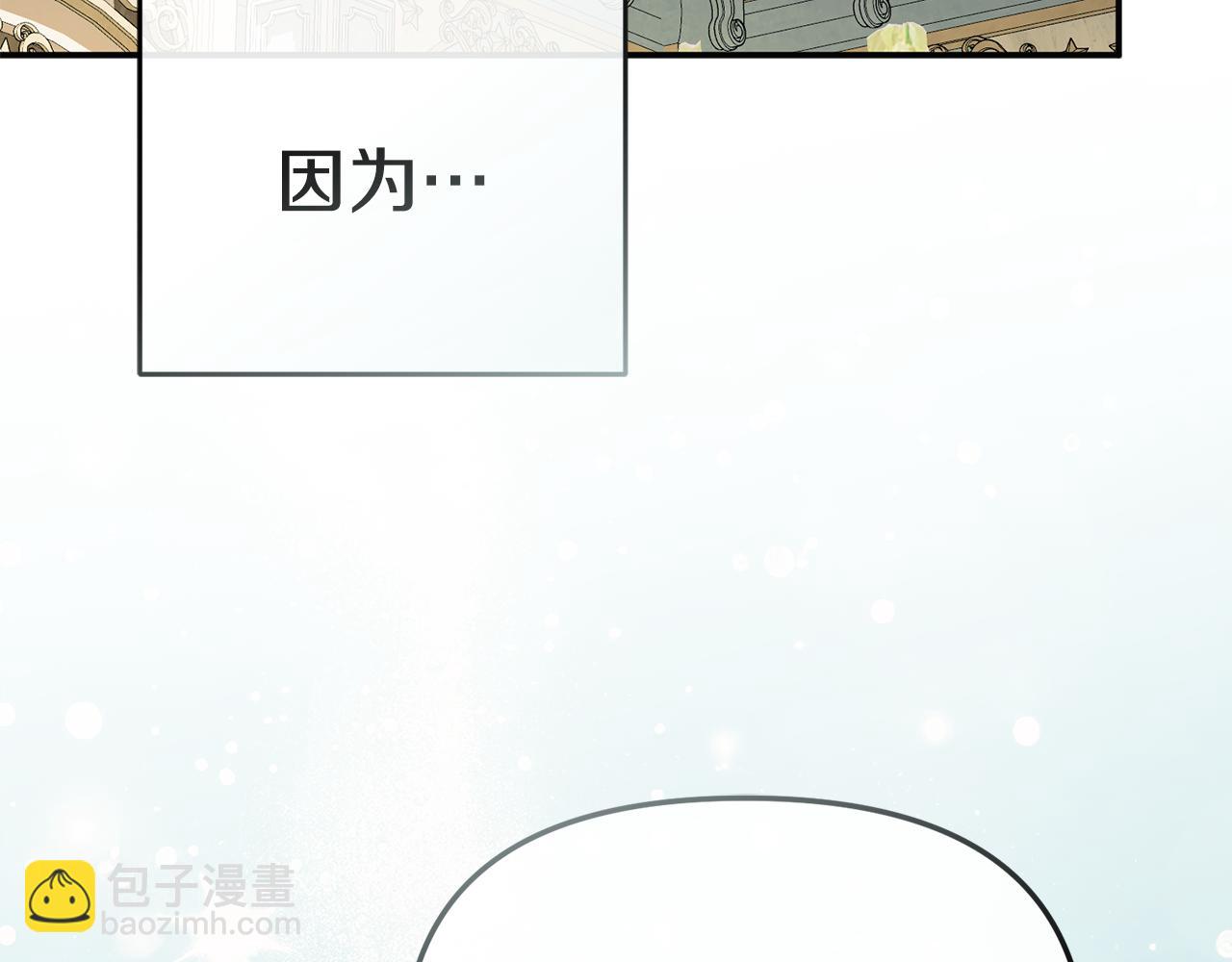 第110话 什么才是人生(1/4)-第112话