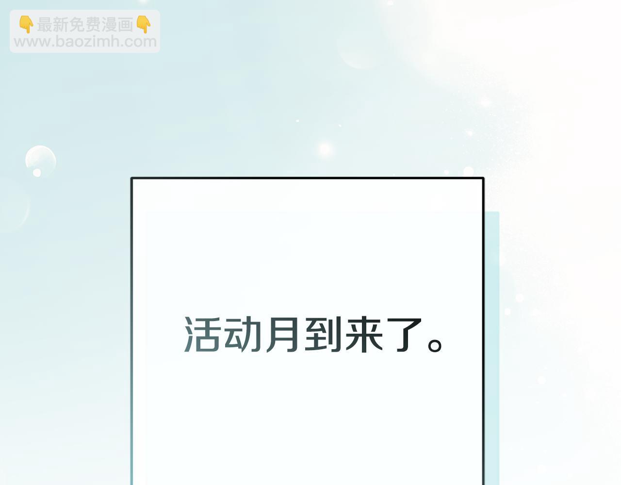 第110话 什么才是人生(1/4)-第112话