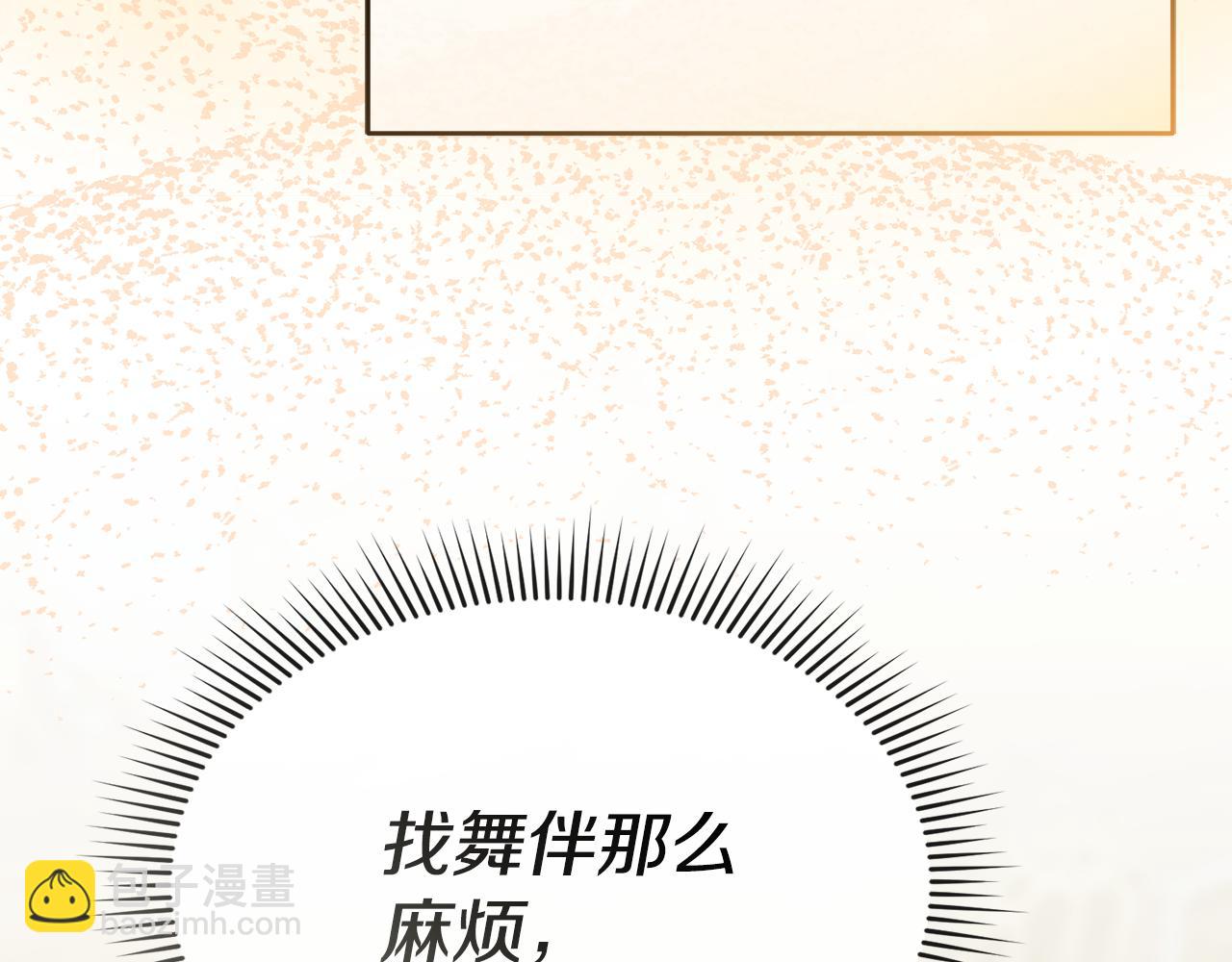 第110话 什么才是人生(1/4)-第112话