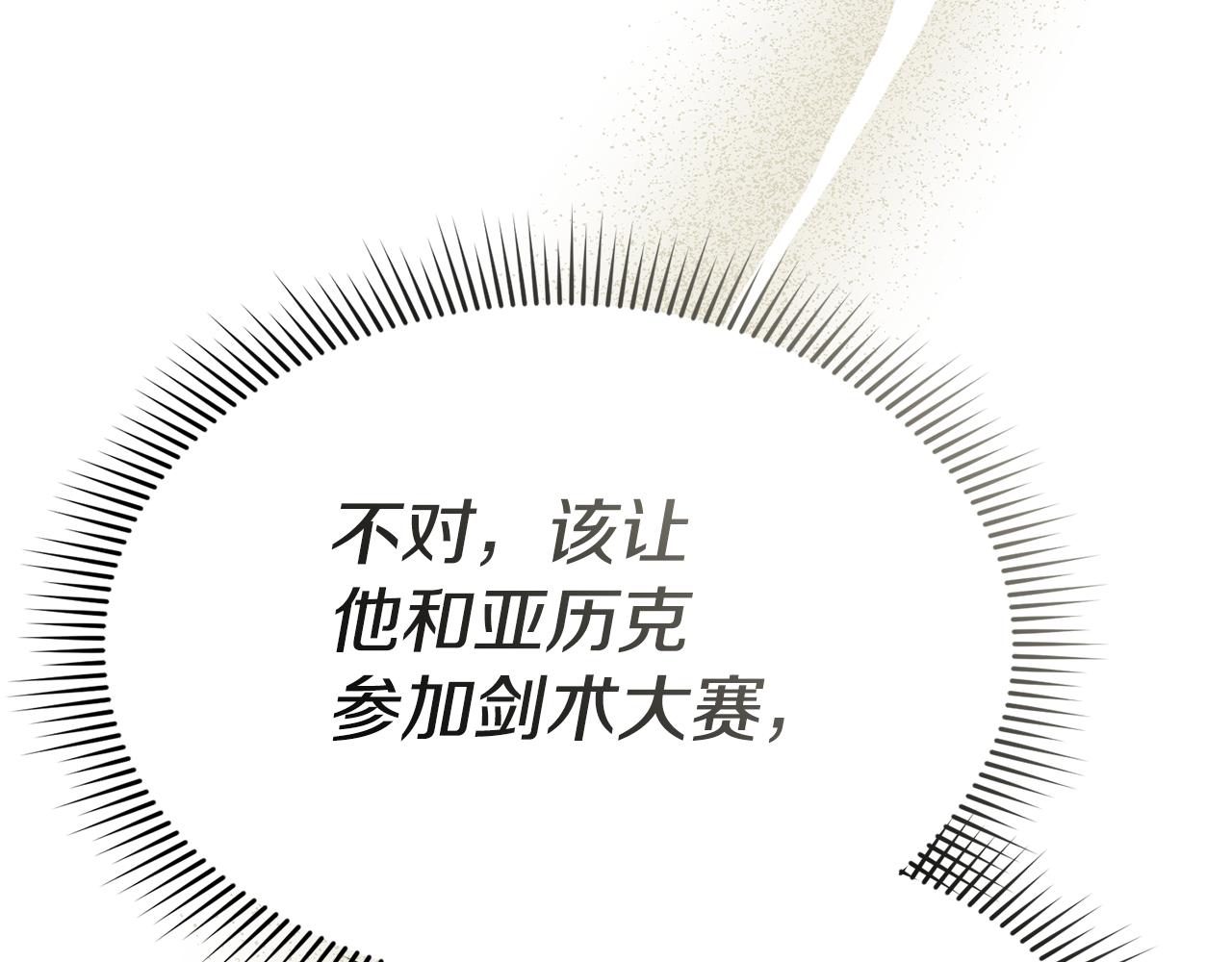 第110话 什么才是人生(1/4)-第112话