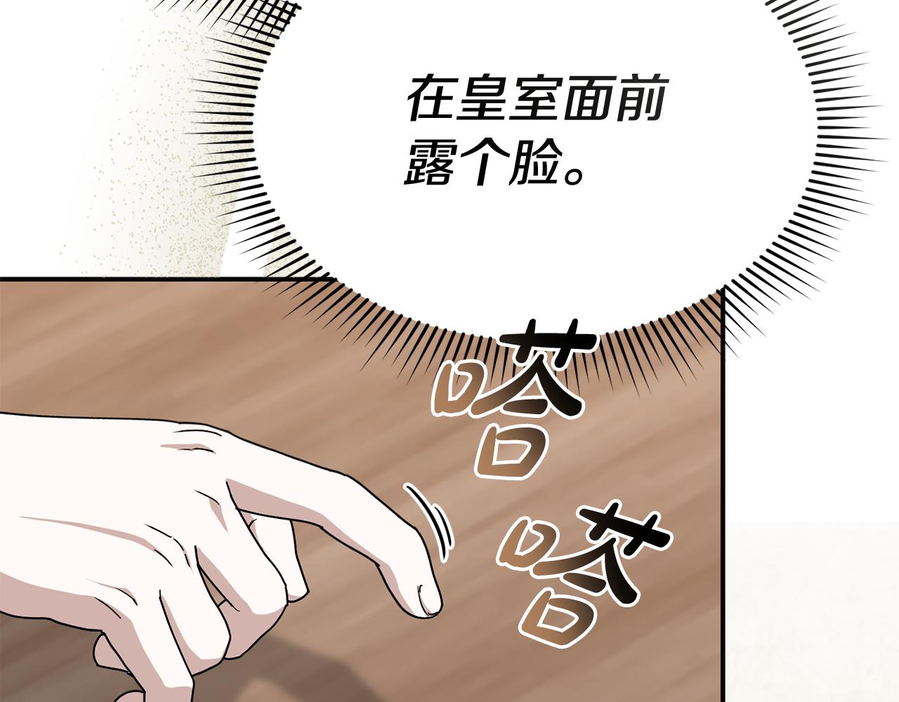 第110话 什么才是人生(1/4)-第112话