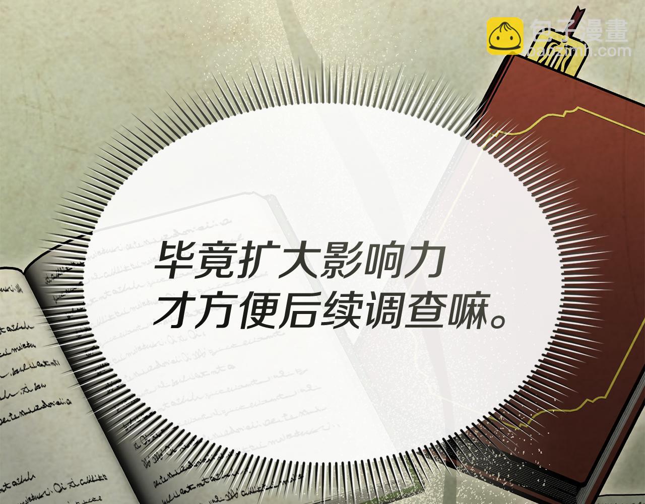 第110话 什么才是人生(1/4)-第112话