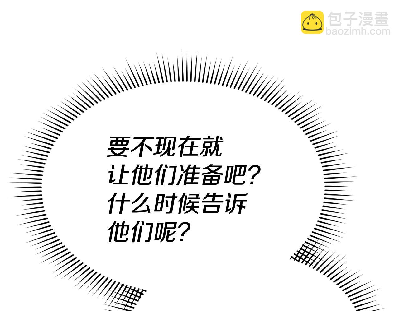第110话 什么才是人生(1/4)-第112话