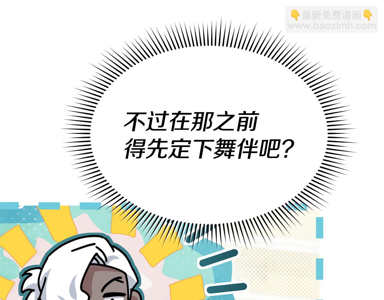 第110话 什么才是人生(1/4)-第112话