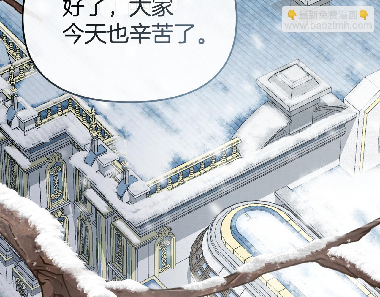 第110话 什么才是人生(1/4)-第112话